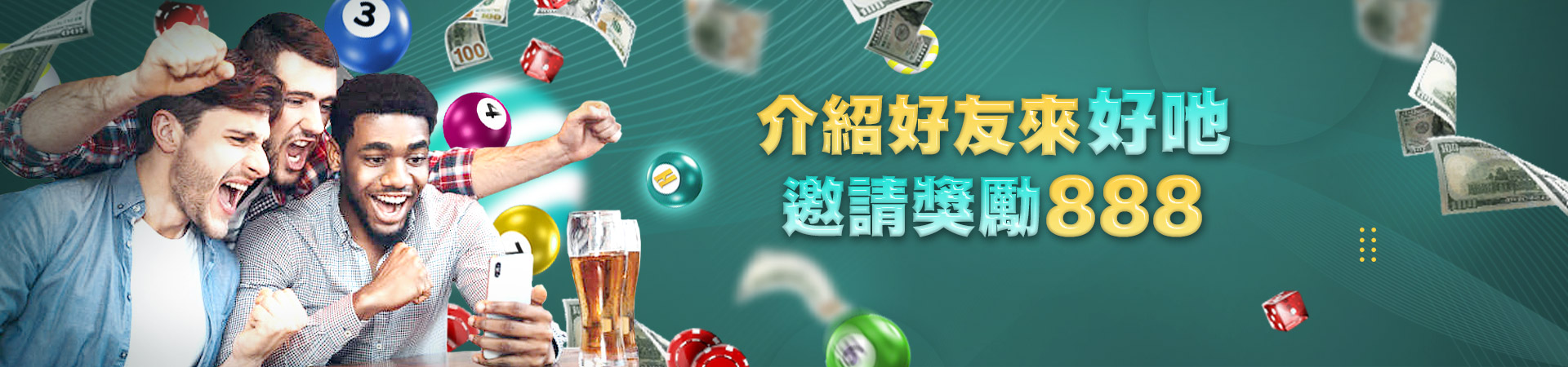 海神體育投注優惠