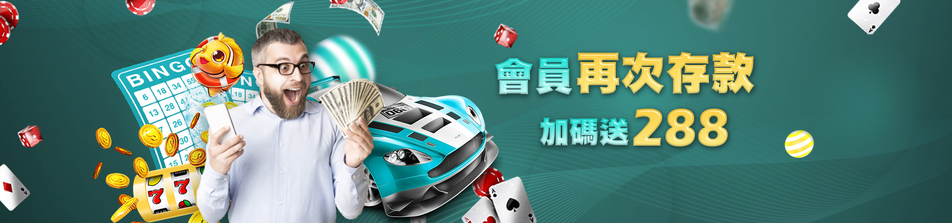 海神老虎機遊戲優惠